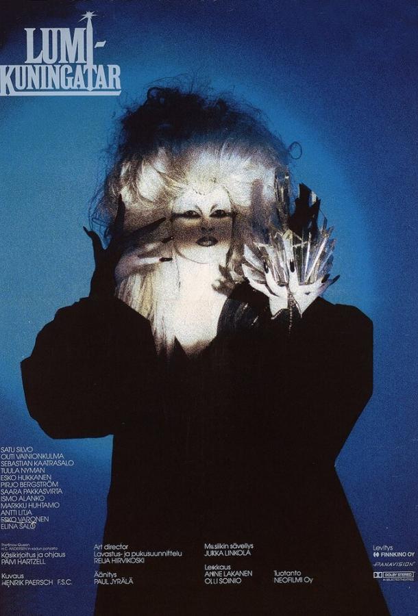 Смотреть Снежная королева